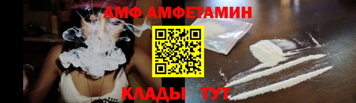 Добрянка  COCAIN  Меф МЯУ МЯУ   ГАШИШ  Вход с VPN  Марихуана 
