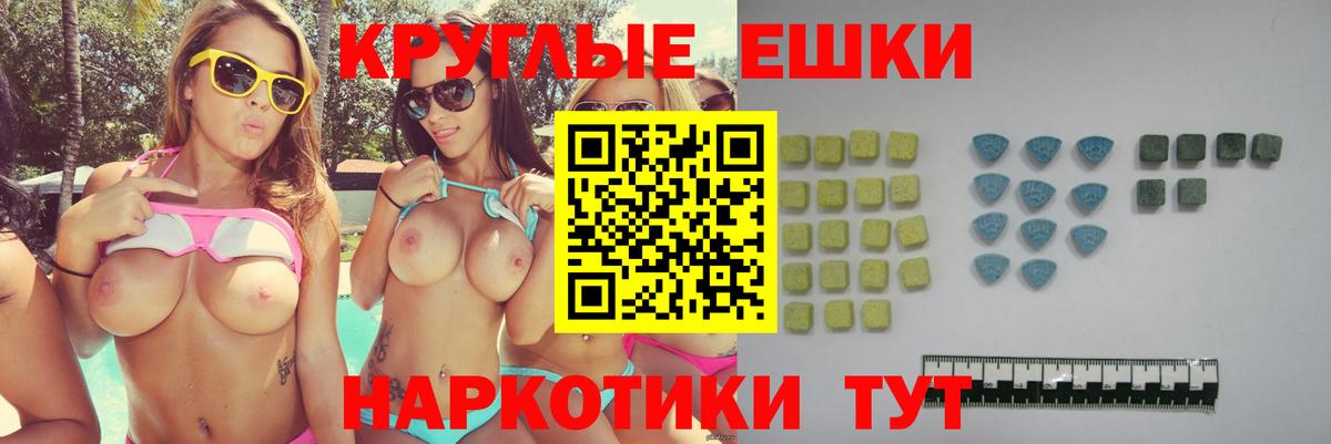Ecstasy диски  Вход с VPN  Экстази  ЭКСТАЗИ mix  Добрянка 