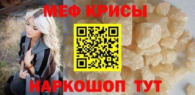 первитин Краснодар
