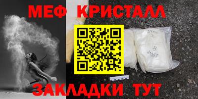 МДМА Краснознаменск