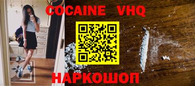 скорость mdpv Краснокаменск