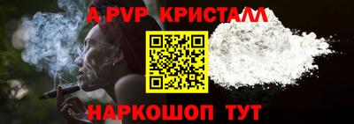 первитин Краснодар