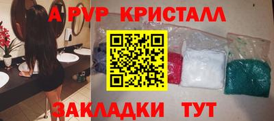 первитин Краснодар
