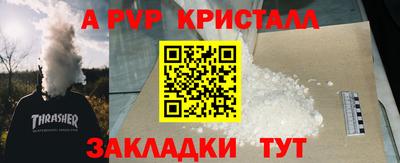 первитин Краснодар