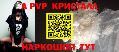 скорость mdpv Краснокаменск