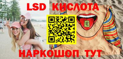 скорость mdpv Краснокаменск