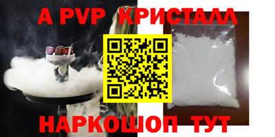 МДМА Краснознаменск
