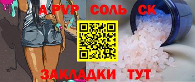 первитин Краснодар