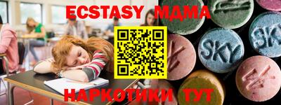 первитин Краснодар