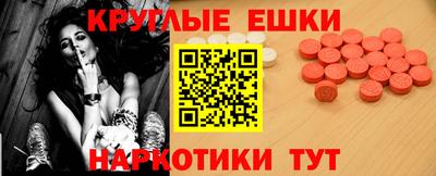 МДМА Краснознаменск