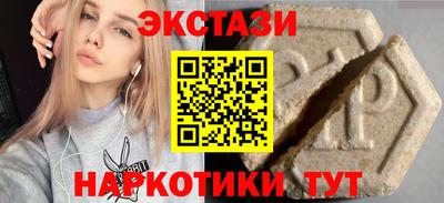 МДМА Краснознаменск