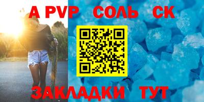 скорость mdpv Краснокаменск