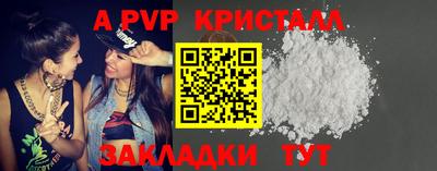 МДМА Краснознаменск