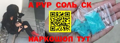 скорость mdpv Краснокаменск