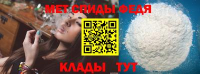 первитин Краснодар
