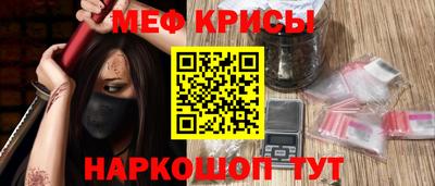 первитин Краснодар
