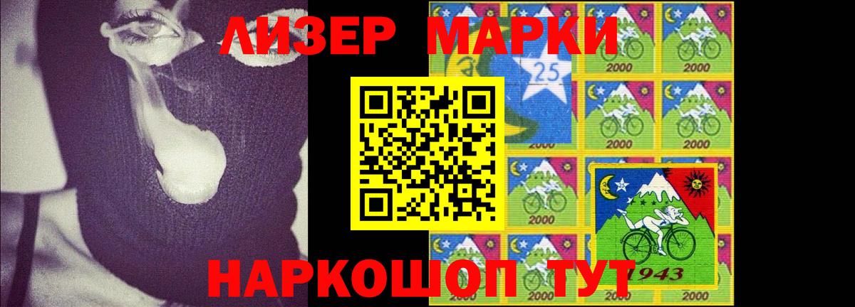 Добрянка  ЛСД экстази  Вход с VPN  Лсд 25 экстази ecstasy 