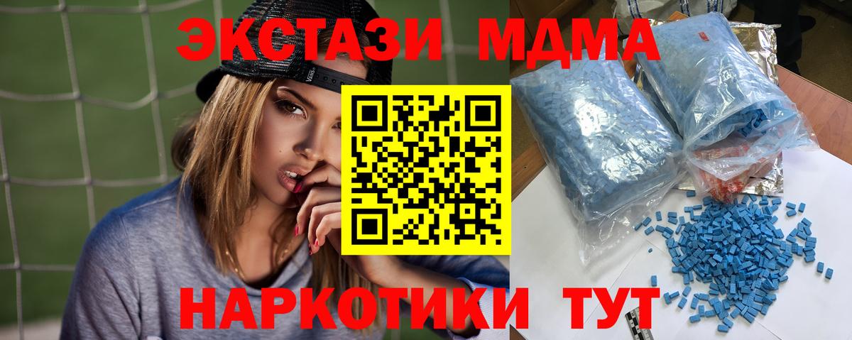 МДМА VHQ Добрянка