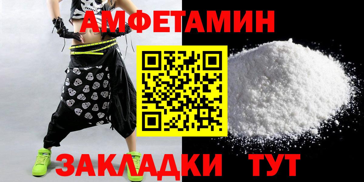 Меф Добрянка